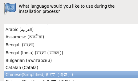 chooselanguage